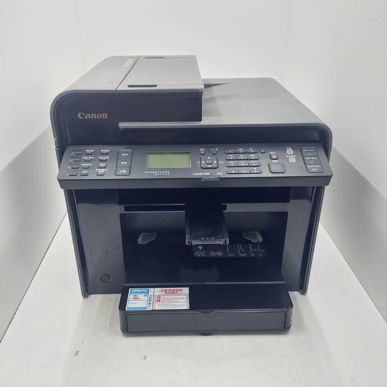 پرینتر چهارکاره / سه کاره Canon 4752