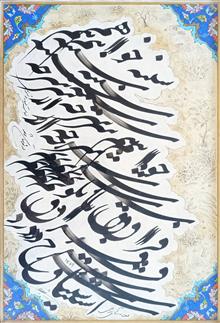 سیاه
