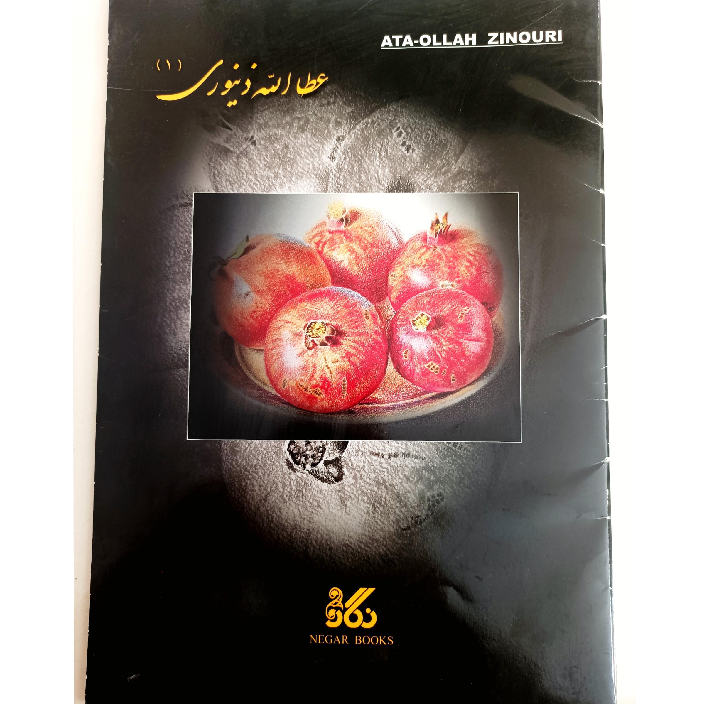 آلبوم نقاشی مداد رنگی