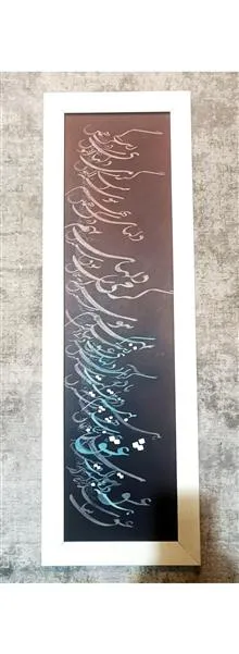 تابلو