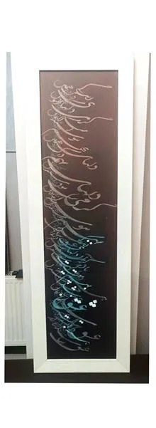 تابلو