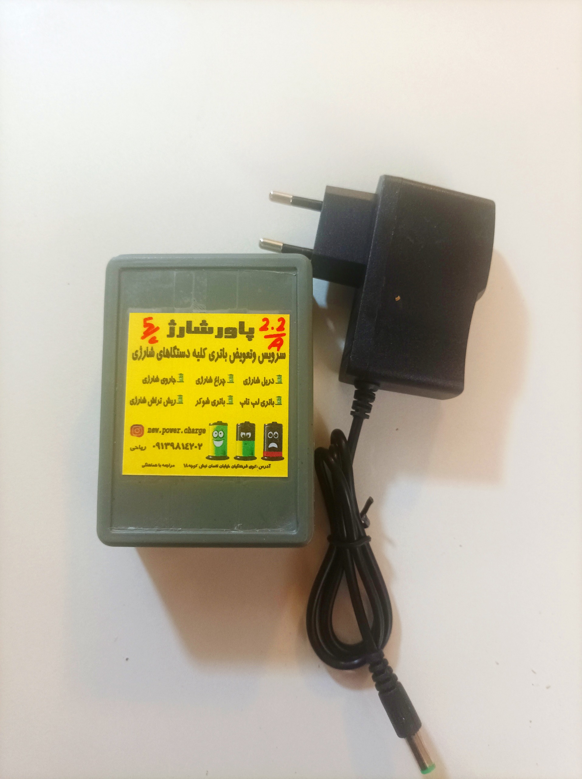 پک باتری 12 ولت لیتیوم به همراه شارژر و کیس
