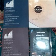 فروش