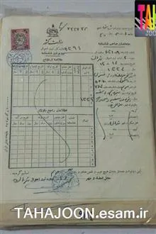 بسته