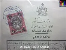 بسته