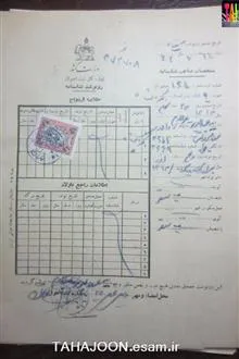 بسته