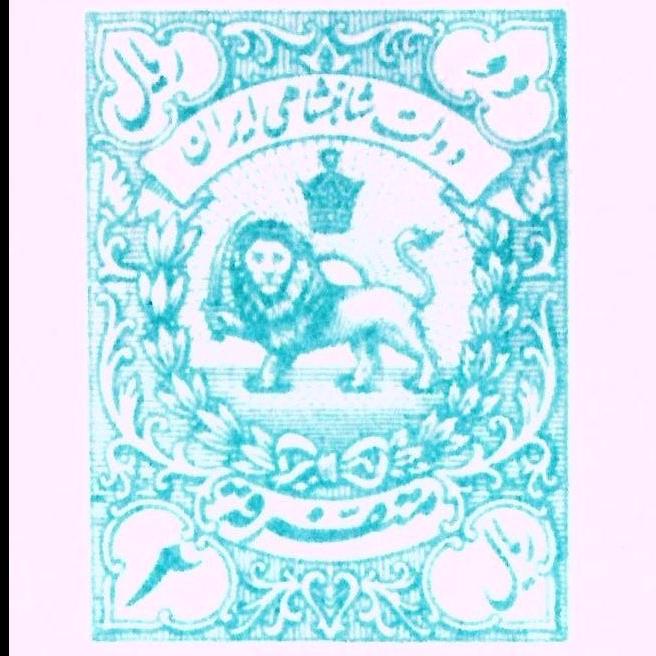 دسته ده برگی سفته دو ریالی پهلوی با فیلیگران