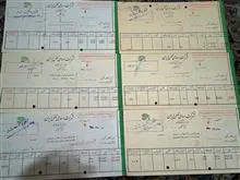 قبض