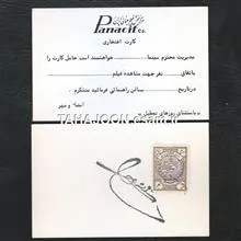 کارت