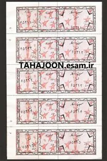ورق