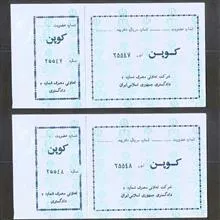 یک