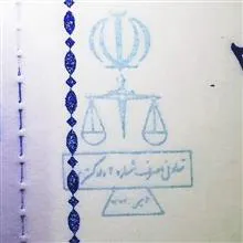 یک