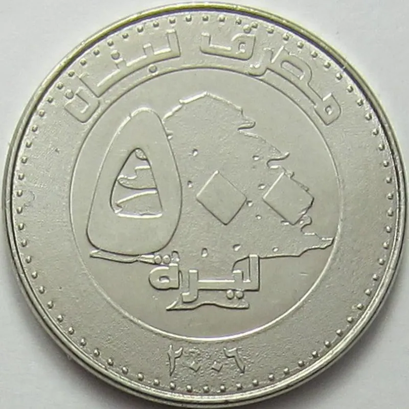 سکه بانکی 500 لیر لبنان (موجودی 7 عدد)