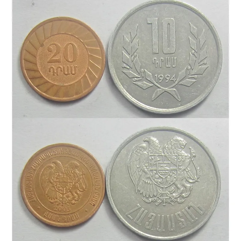 2 سکه 10 و 20 درام ارمنستان