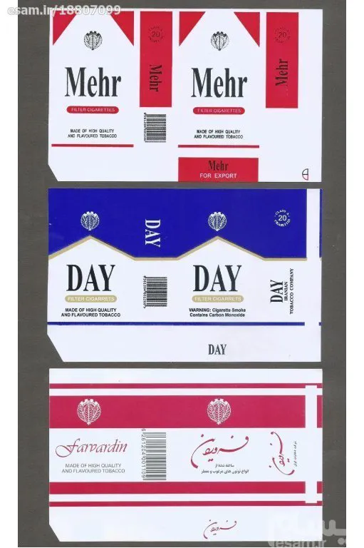 3 عدد کاغذ یا لیبل مصرف نشده سیگار ایرانی