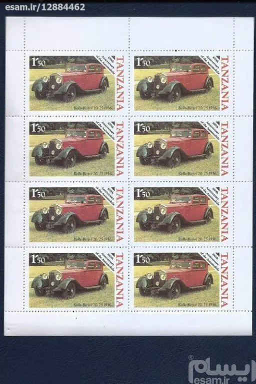 شیت تمبر صدمین سال اختراع اتومبیل (تانزانیا)