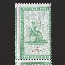 جفت