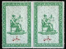 جفت
