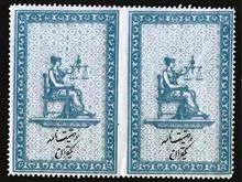 جفت