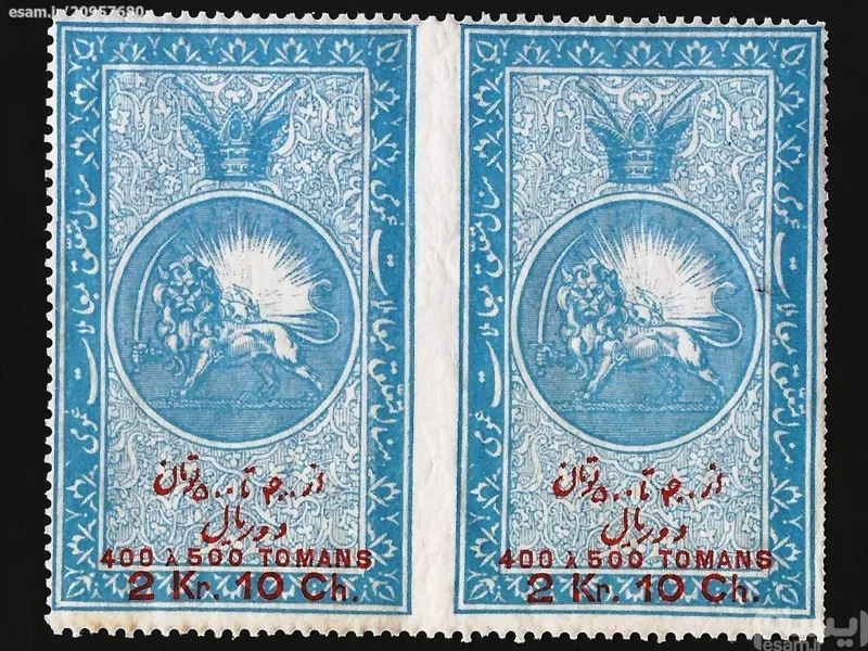 جفت تمبر مالیه قاجار با ارور وسط بی دندانه (کد 5)