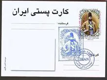 کارت