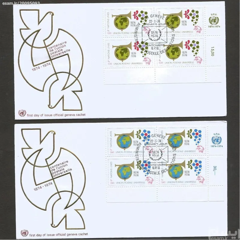 2 عدد پاکت مهر روز کمیاب سازمان ملل چاپ آمریکا (23