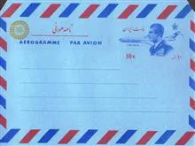 ایروگرام