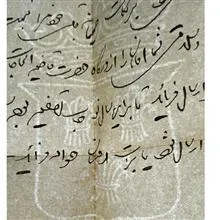 تلگراف