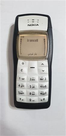 نوکیا