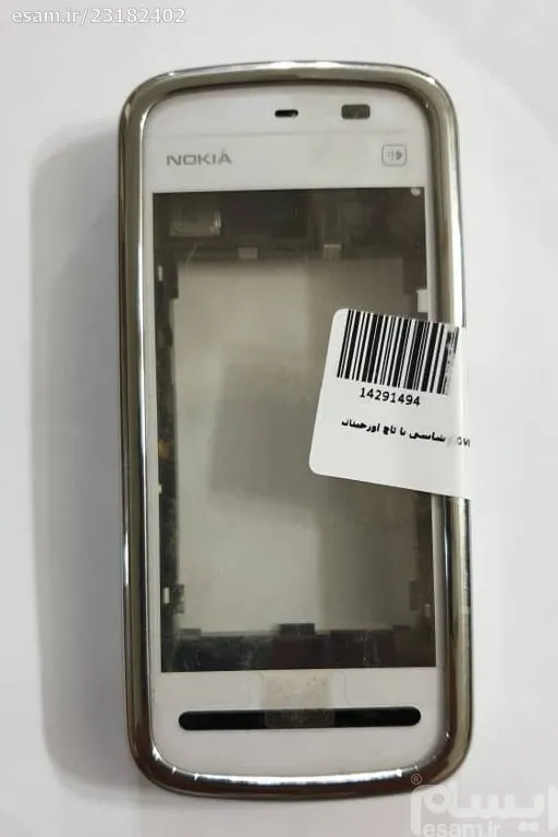 قاب اورجینال نوکیا Nokia 5233 فابریک شرکتی
