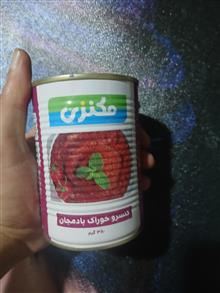 کنسروخوراک