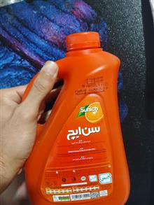 شربت