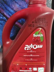 شربت