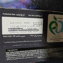 نسکافه