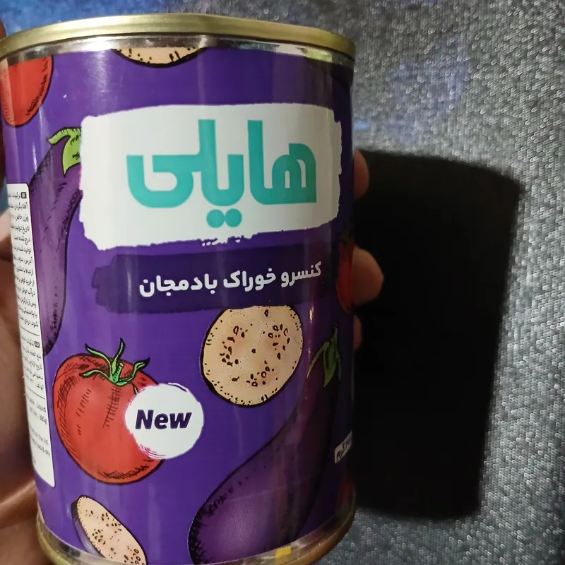 کنسروخوراک بادمجان هایلی 380گرم پک 5عددی