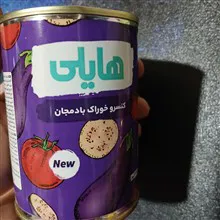 کنسروخوراک