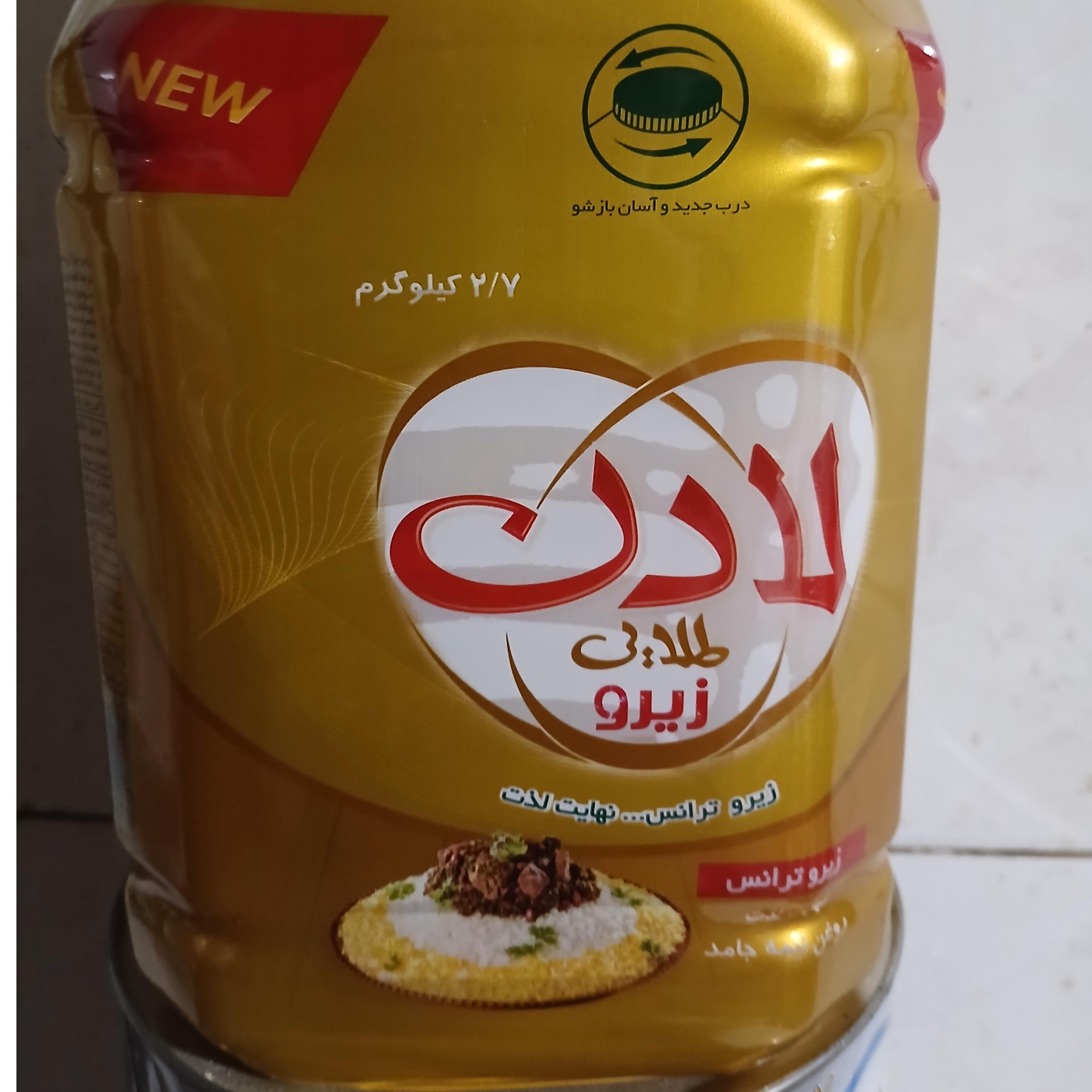 روغن نیمه جامد لادن طلایی پلاستیکی 2700کیلوگرم