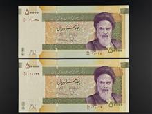 جفت