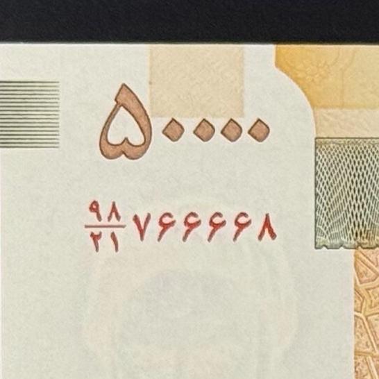 جفت شماره 766668