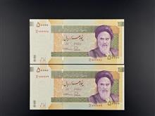 جفت