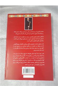 عادت