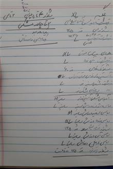 شلوار