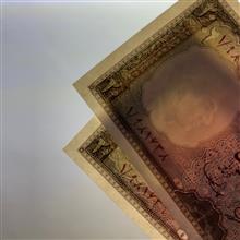 جفت