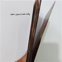 پانزده