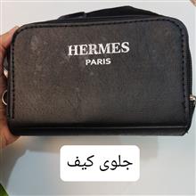 کیف