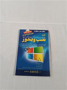 کلید