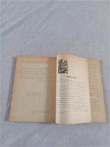 اسراری