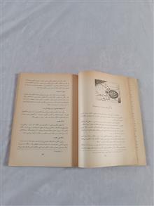 اسراری