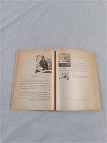 اسراری