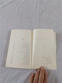 چهره
